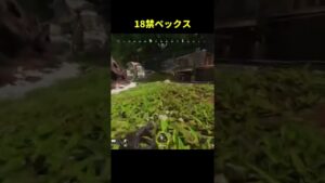 APEXに年齢制限がある理由がコチラ!!【Apex Legends/エーペックスレジェンズ】#Shorts