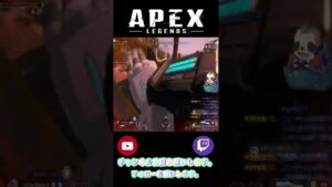 【APEXLEGENDS】プラウラーがいっちゃん強い #shorts  #apex #エーペックスレジェンズ #apexlegends
