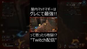【APEX】マッドマギーULTでみんな吹っ飛んでワロタwww #shorts【エーペックスレジェンズ実況】
