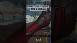 【APEX】成功体験って怖いにゃあ【エーペックス】#apex #apexlegends #エーペックスレジェンズ #エーペックス #エペ #エーペックスレジェンズ #pad #カービン #感度