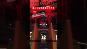 【APEX】センチネルでよく頑張った【エーペックス】#apex #apexlegends #エーペックスレジェンズ #エーペックス #エペ #pad #感度 #センチネル #オクタン #神エイム