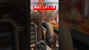 【APEX】これだからピーキーは辞められん【エーペックス】#apex #apexlegends #エーペックスレジェンズ #エーペックス #エペ #pad #神エイム #感度 #オクタン #R-99