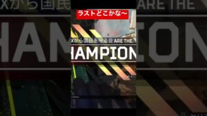 【APEX】それはきいてないよぉ🥲😇【エーペックス】#apex #apexlegends #エーペックスレジェンズ #エーペックス #エペ #pad #オクタン  #ハイド #ピーキー #R-99
