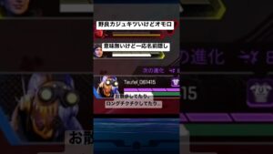 【APEX】味方に頼らない強さが欲しい【エーペックス】#apex #apexlegends #エーペックス #エーペックスレジェンズ #エペ #pad #オクタン #神エイム #ボルト #car