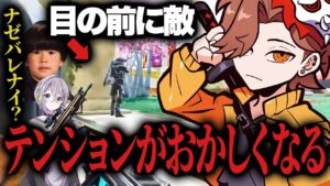 ハイドが神がかりすぎてテンションがおかしくなってしまうありさか【Apex/エーペックス】