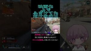 映画化 上でふざけてただけなのに#Apex #Apexlegends #エーペックス #エーペックス #Shorts #Vtuber