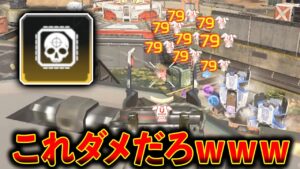 【新シーズン】悪魔のホップアップ“スカルピアサー“が登場したけど強すぎてこれダメだろｗｗｗ│Apex Legends