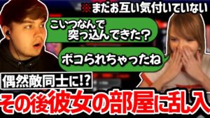 Apex界の大物カップルが偶然衝突!! その後乱入したSweetが取った行動は?【クリップ集】【日本語字幕】【Apex】
