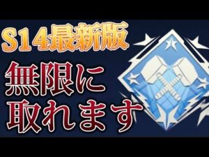 【Apex】安定した火力を出せるようになりたい方は見てください #apex