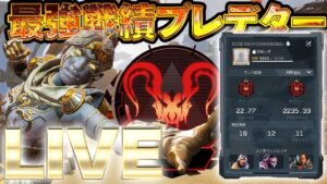 【Apexモバイル】まがれつ社長とデュオランク【エーペックスレジェンズ】【APEXMOBILE】【白金 レオ】