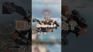 【ApexLegends】セリフ完璧すぎだろwww(再) #エーペックスレジェンズ  #ps4  #shorts  #apex  #apexlegends  #ヴァルキリー #レイス #セリフ