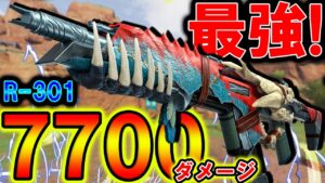 【Apexモバイル】最強武器構成!R-301カービンが強すぎて脅威の7700DMG!【APEXMOBILE】【エーペックスレジェンズ】【まがれつ】