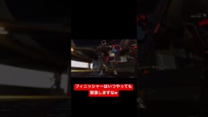 Apexのフィニッシャーのお手本はこうだ!#apex #shorts #エーペックス #ps5 #生放送