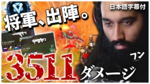 【カービンCAR×バンガ】ダイヤ帯で縦ハン!?安定の武器構成と味方のカバーで完璧なチャンピオンを勝ち取るShiv【日本語字幕付き】