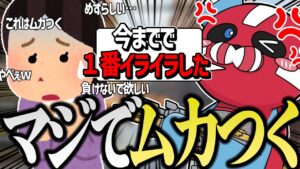 過去最高のイライラに達したCHEEKY【CHEEKY切り抜き】