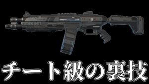 【EVA8】個人的にここ一番でヤバイ裏技を発見しました。【APEXLEGENDS実況】