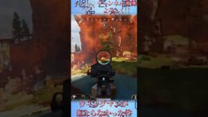 ?ウイングマン当たらなかった件?【FPS】 Apex Legends(エーペックスレジェンズ)