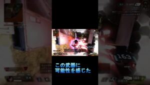 Lスターいがいとつよい? #shorts #エーペックス#Apex#エペ♯ザク
