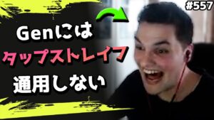 タップストレイフ VS 世界最強のエイム!2試合で1100RP稼ぐGenburten! 海外配信者ハイライト#557【日本語訳つき】#Apex  #エーペックス #クリップ集