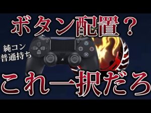 【超絶猛者へ】撃ち合いが最強になってもいい方だけ見てください #apex