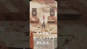 要望があったからやってみた#apexlegends #エーペックスレジェンズ #ヴァンテージ #スナイパー