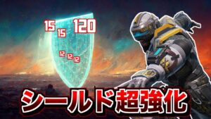 ニューキャッスルさん何故かめっちゃ強化入るリークがきた件【エーペックスレジェンズ】
