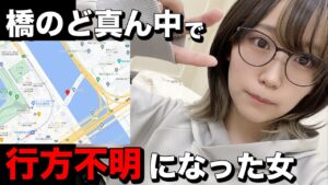橋の真ん中を最後の行方不明になったりした女はつめ【エーペックスレジェンズ】