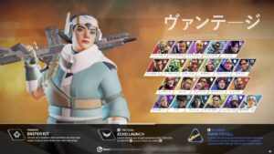 【最新情報】新レジェンドの「ヴァンテ―ジ」を先行プレイしたらぶっ壊れだった件www【APEX】