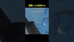 適者ではなかったオクさんがコチラwww【Apex Legends/エーペックスレジェンズ】#Shorts