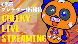 プレデターランク 日本1位 30万人まであと3000人【Apex Legends】