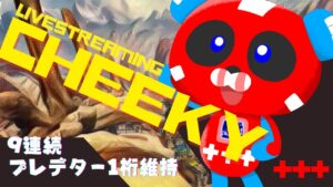 プレデターランク 日本1位  【Apex Legends】