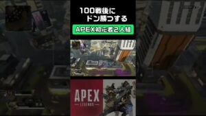 100戦目でチャンピオン目指す初心者エーペックスレジェンズ【41戦目前編】《APEX LEGENDS》