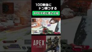 100戦目でチャンピオン目指す初心者エーペックスレジェンズ【41戦目後編】《APEX LEGENDS》