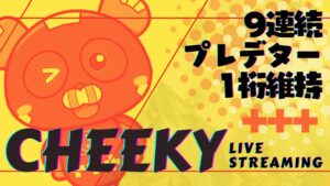 プレデターランク 日本1位【Apex Legends】