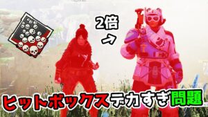 【20kill】ヴァンテージの『ヒットボックス』がもう少し小さかったら完璧だったのにな… 【APEX LEGENDS】