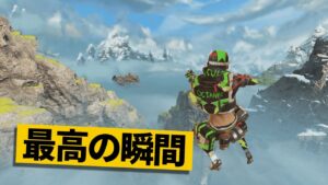 【最高の瞬間30選】スマホ版オクタン、飛びすぎてしまうw神業面白プレイ最高の瞬間!【APEX/エーペックス】