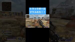 ウイングマンとピースキーパーで3タテ!! #shorts #apex #apexlegends #エーペックスレジェンズ #トラックボールマウス