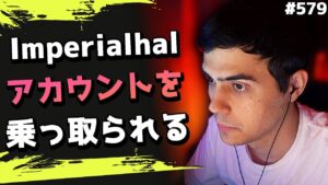 試合中にいきなり切断!ハルのアカウントに誰かが侵入し、お手上げ状態! #579【日本語訳つき】#Apex  #エーペックス #クリップ集