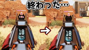 これだけは許せねえな…【APEX LEGENDS】