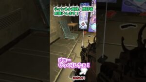 自分で開けたドアに驚いてしまう...【APEX Legends/エーペックスレジェンズ/初心者】#shorts