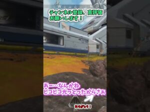 転生したらジブラルタルだった件【APEX Legends/エーペックスレジェンズ/初心者】#shorts