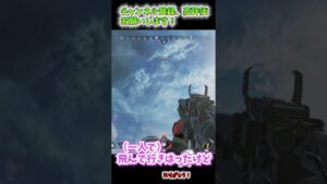 勝手に飛んでいくヴァルキリー、取り残される私【APEX Legends/エーペックスレジェンズ/初心者】#shorts