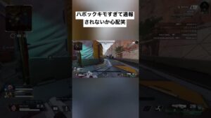 【APEX】今シーズンのチート武器はこちらです【エーペックス】#エーペックス #エーペックスレジェンズ #apex #apexlegends #エペ #pad #神エイム #ハボック #car