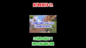 【APEXモバイル】この法則の名前は??    #shorts   #初心者   #エーペックス #アークスター