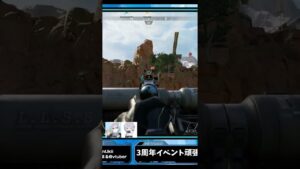 【APEX】ダメージ報告大事って話する? #エーペックスレジェンズ #shorts