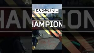 【APEX】萎える通り越して唖然としちゃった【エーペックス/ASMR】#apex #apexlegends #エーペックス #エーペックスレジェンズ #エペ #レイス #asmr #神エイム #pad