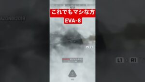 【APEX】これでもマシな方なEVA-8【エーペックス】#apexlegends #apex #apexlegendsclips #エーペックス #ゲーム #eva8 #エヴァ8#ショットガン