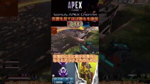 【APEX】最終安置でIQ200の読み!ダイヤランク【エーペックス】#shorts