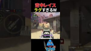 【APEXモバイル】空中レイスラグすぎるWWW【とうわ/エーペックスレジェンズ】#shorts #apex