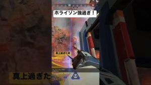 【APEX】みんなが使う理由がわかるわ【エーペックス】#apex #apexlegends #エーペックス #エーペックスレジェンズ #エペ #pad #神エイム #感度 #ホライゾン #最強